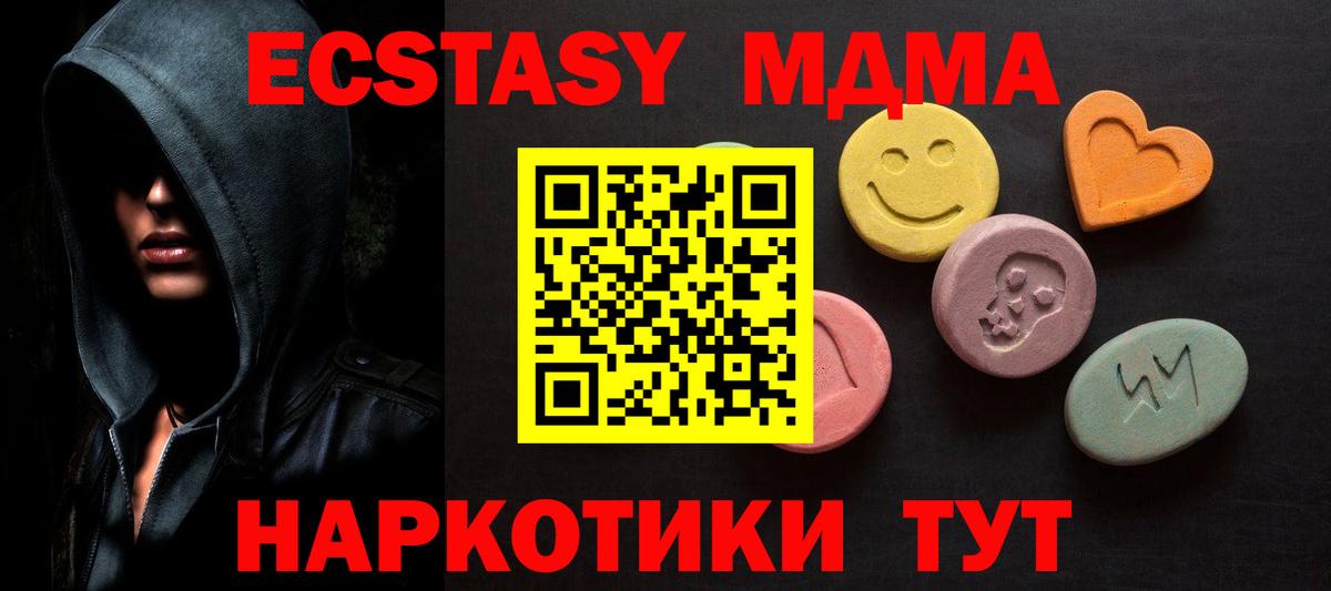 ЭКСТАЗИ 99%  Вход с VPN  Ревда  Экстази louis Vuitton 
