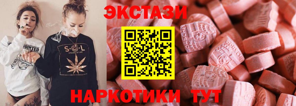 Меф  Вход с VPN  ГАШ  ГАШ  Ревда  Экстази  Меф МЯУ МЯУ   Сколько стоит 