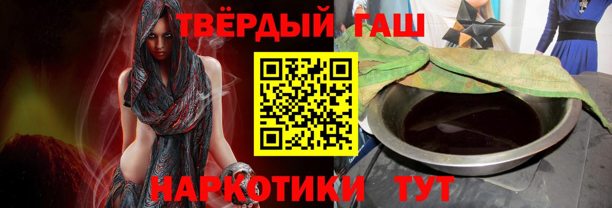 ГАШ Cannabis Ревда