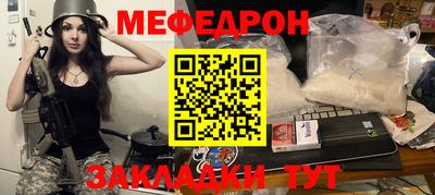 первитин Гагарин
