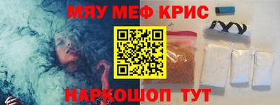 мдма Гатчина