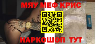 прущая мука Гай
