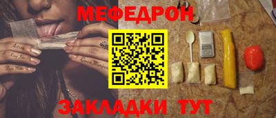 мдма Гатчина
