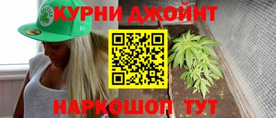 прущая мука Гай