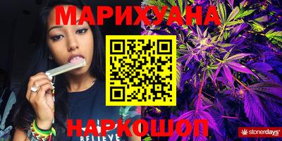 прущая мука Гай