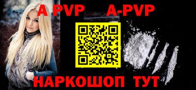 первитин Гагарин