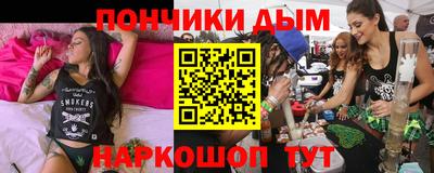 прущая мука Гай