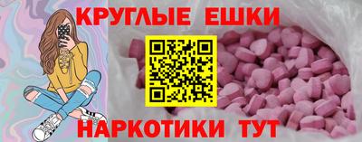 прущая мука Гай