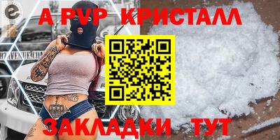 первитин Гагарин