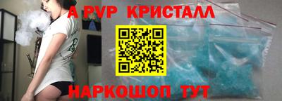 первитин Гагарин