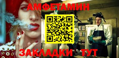 прущая мука Гай