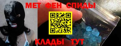первитин Гагарин