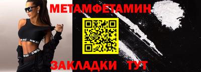 мдма Гатчина