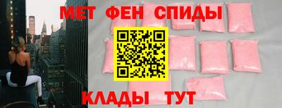 метадон Сланцы