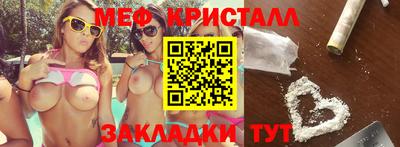 первитин Гагарин