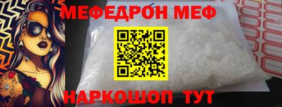 прущая мука Гай