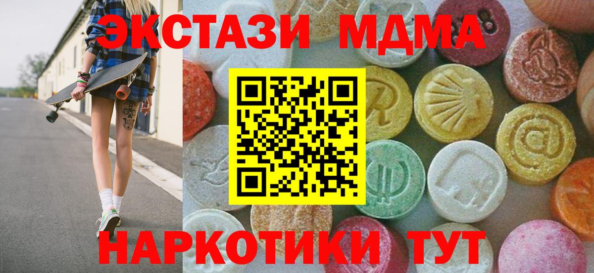 Псилоцибиновые грибы Ревда