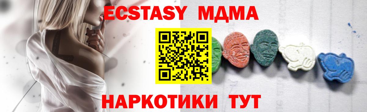 Ревда  MDMA молли  MDMA  Вход с VPN 