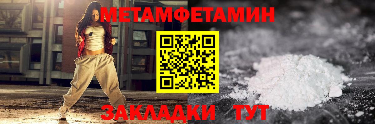 Ревда  Первитин пудра  Вход с VPN  Первитин пудра 