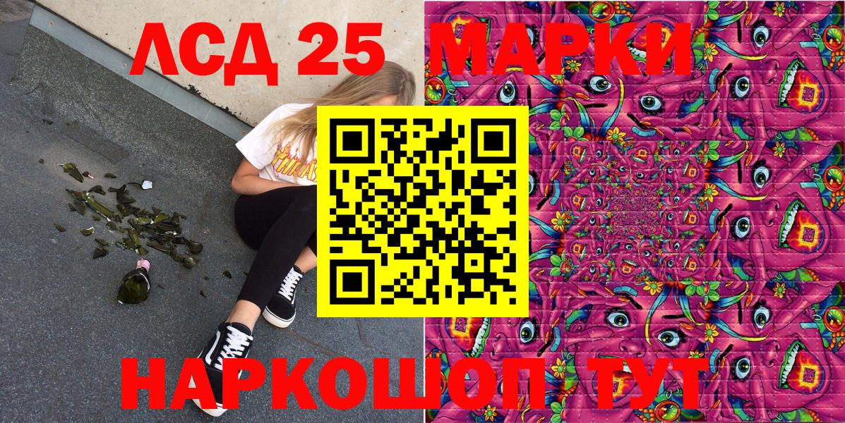 Ревда  Марки N-bome 1,5мг  Вход с VPN 