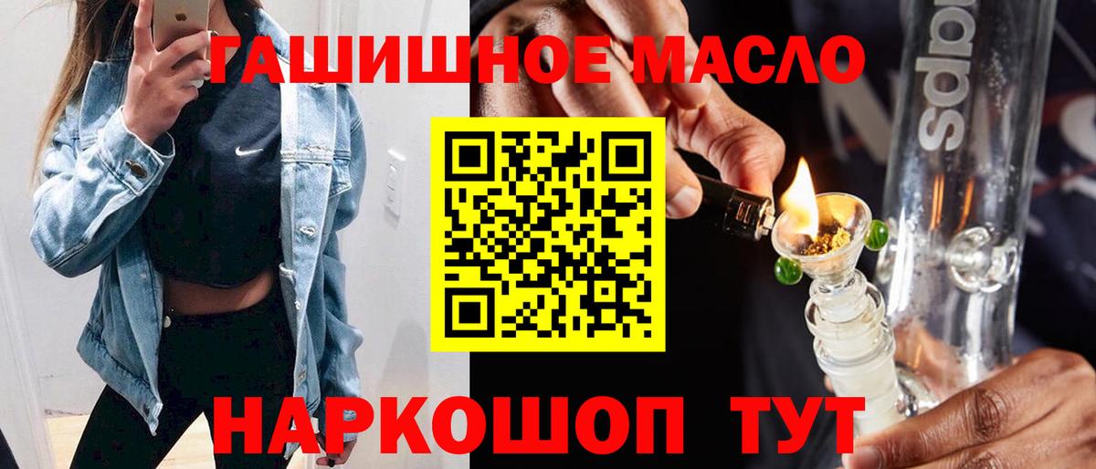 Ревда  Дистиллят ТГК Wax  Вход с VPN  Дистиллят ТГК вейп с тгк 