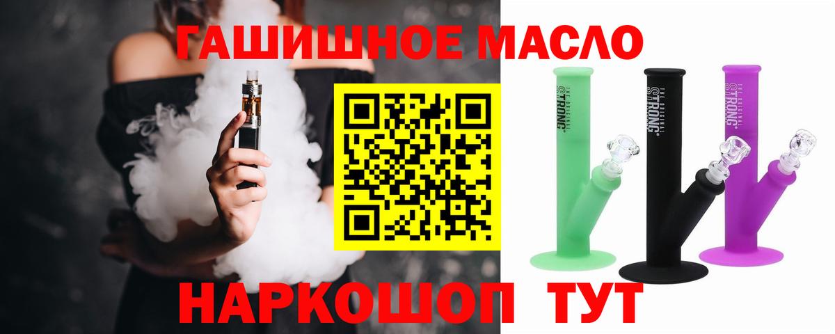 ТГК Wax Ревда