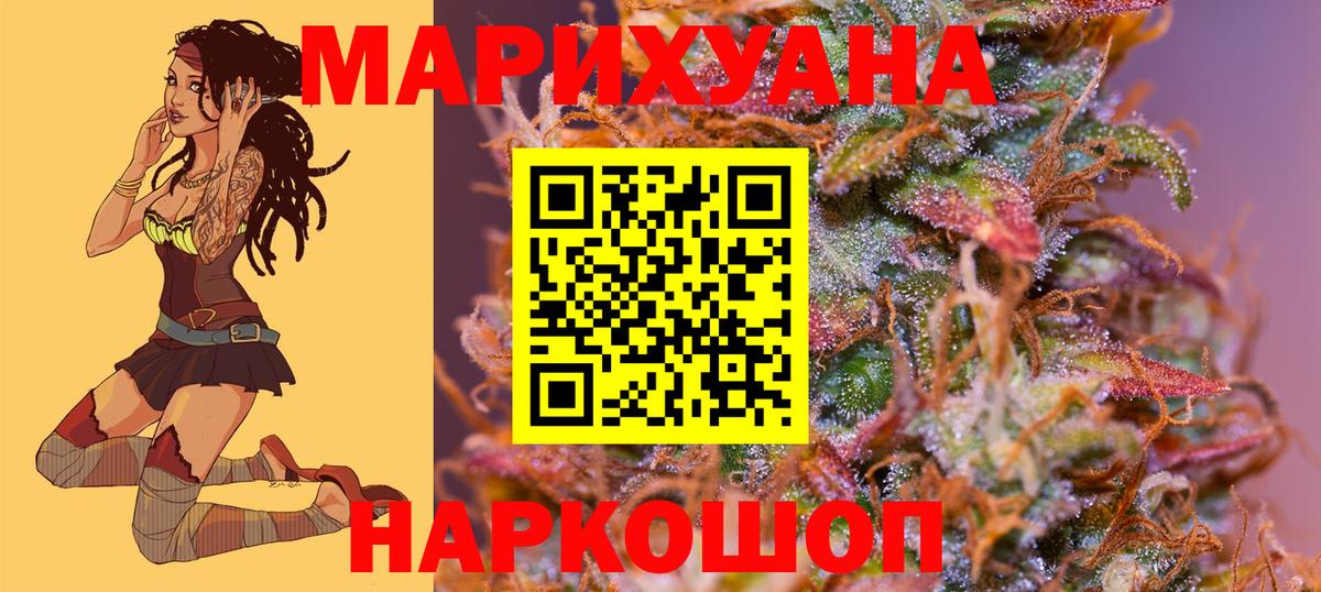 Марихуана Amnesia  МАРИХУАНА семена  Ревда  Вход с VPN  Каннабис Bruce Banner 